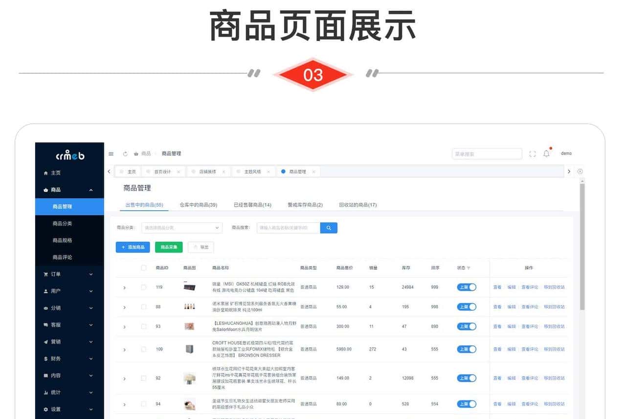 推荐15个接私活必备的开源项目