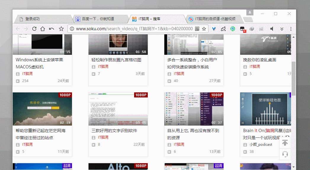 全局鼠标手势工具，高手必备效率神器