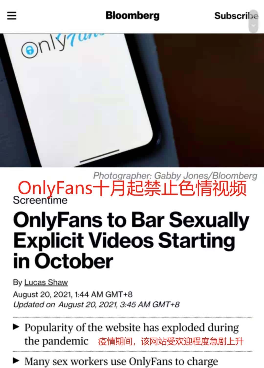 老色批大本营怎么突然扫黄了？