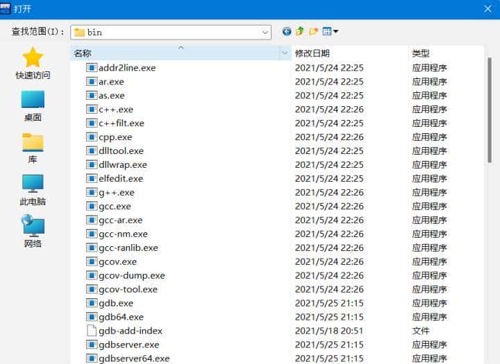 给你的DevC++配一个新的编译器吧