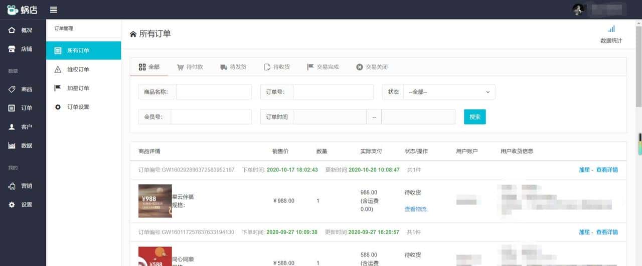 推荐15个接私活必备的开源项目