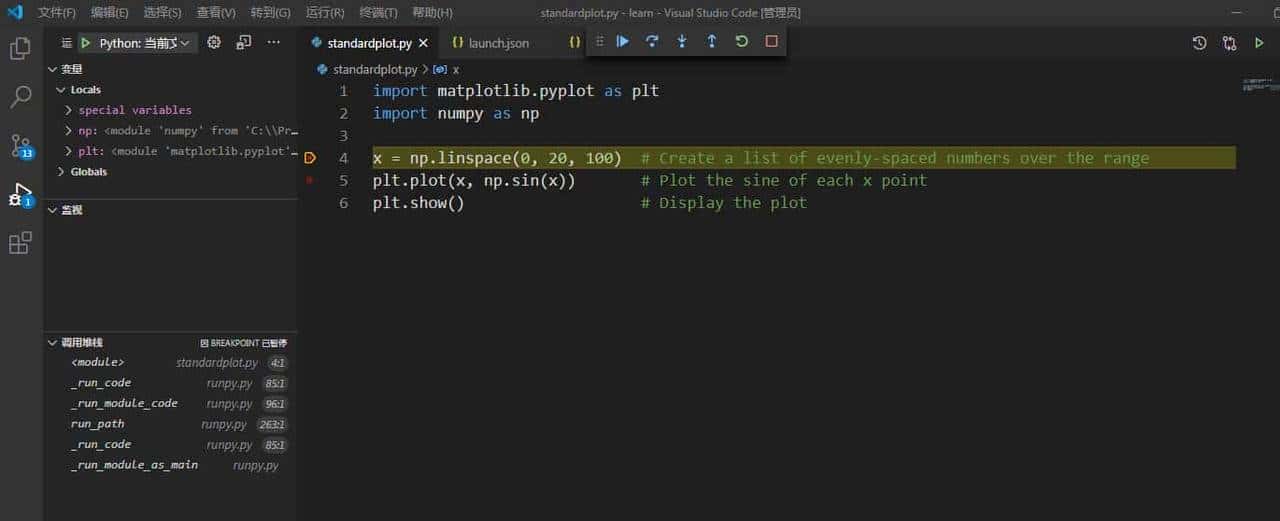 如何在VS Code中编写、编译、调试Python代码