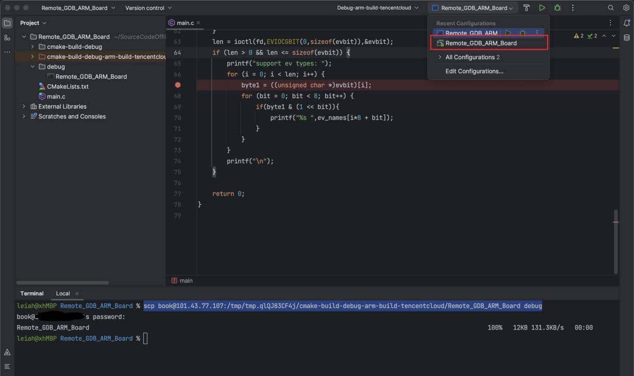 CLion编辑代码+远程主机编译+开发板调试