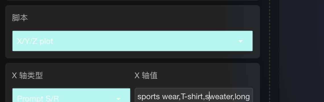 Stable Diffusion 使用脚本工具 测试提示词适合的大模型