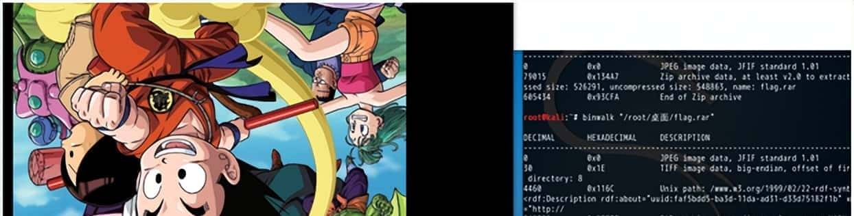 CTF从入门到进阶之MISC