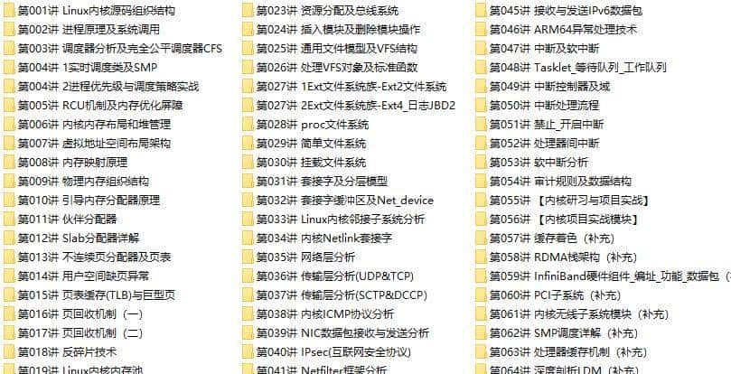 「技术」一文带你掌握Linux字符设备架构