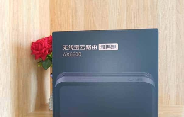 ​反正一定要上网，为什么不用能赚钱的京东云 AX6600雅典娜路由器