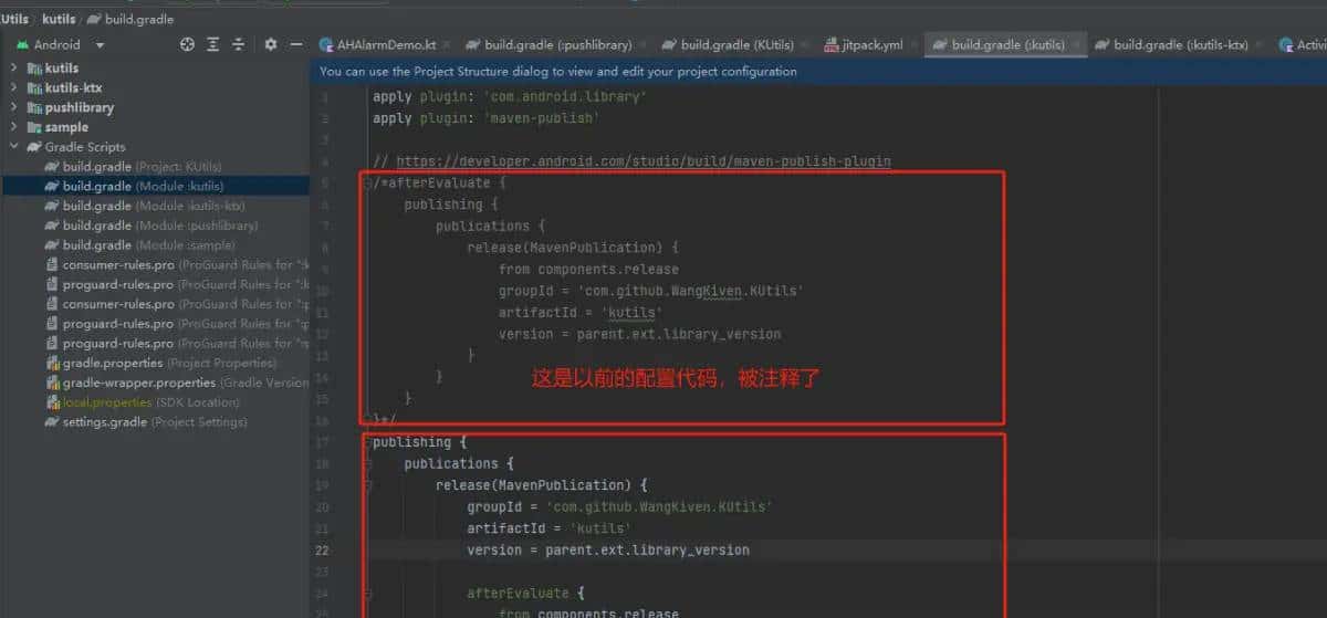 jitpack jdk17 com.android.tools.build:gradle:8.2.1 适配