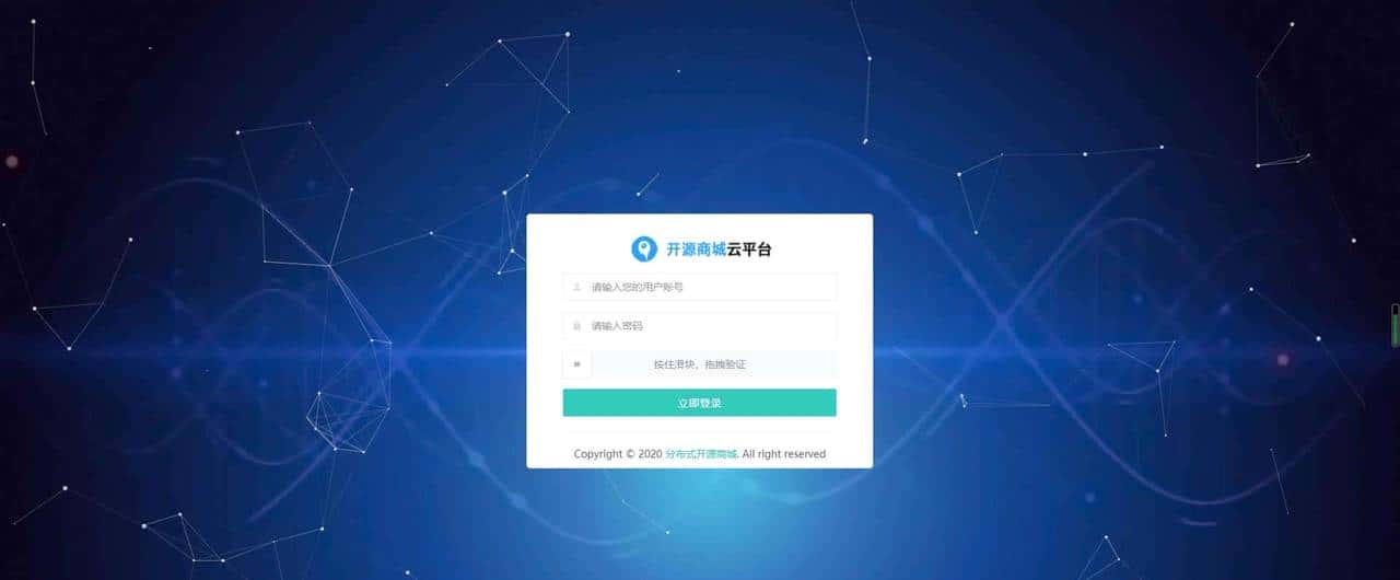 推荐15个接私活必备的开源项目