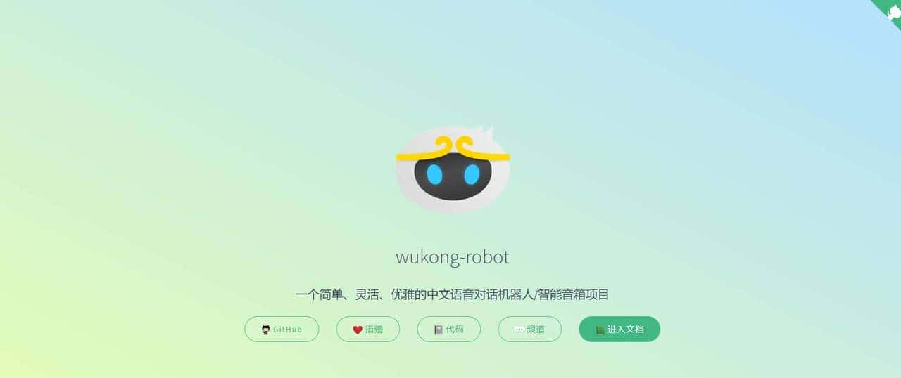 推荐15个接私活必备的开源项目