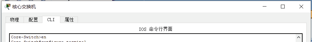 《云计算项目实践》中小型企业网络解决方案