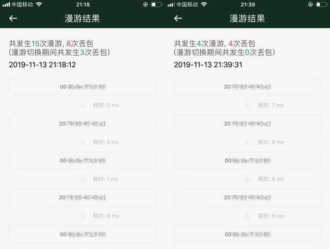 利用矿渣路由器，低成本达成“mesh组网”，能否无缝漫游不掉线？