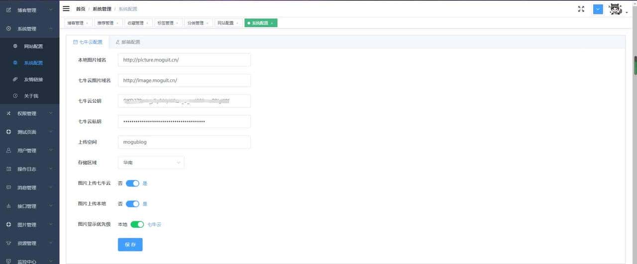 推荐15个接私活必备的开源项目