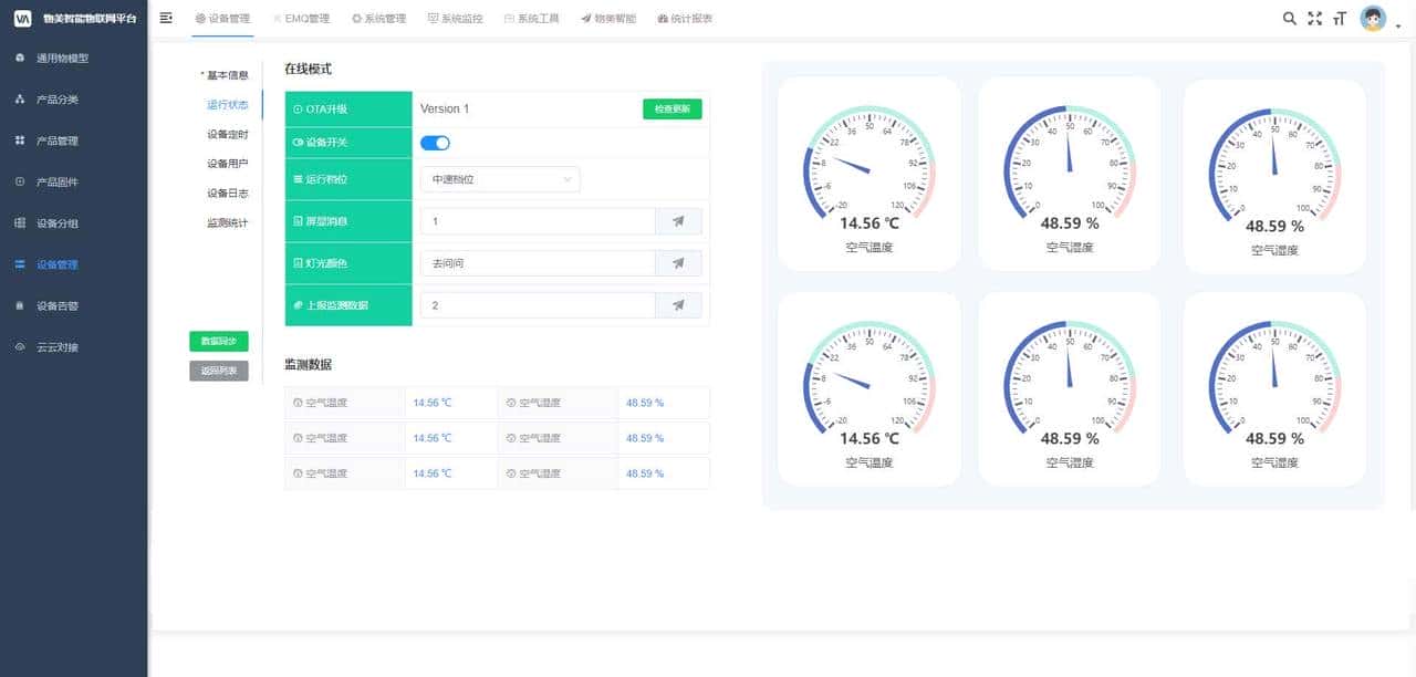 推荐15个接私活必备的开源项目