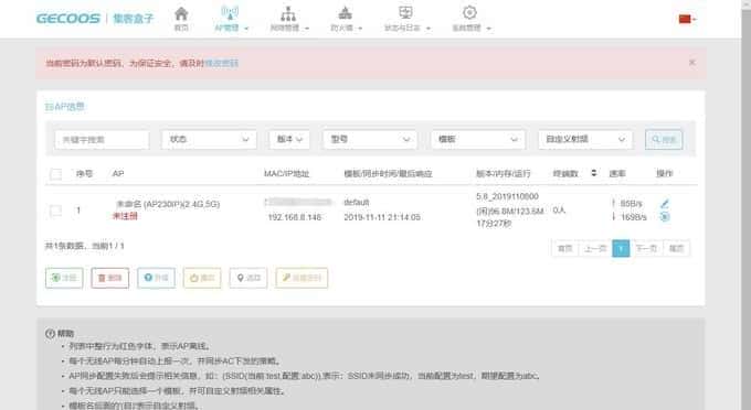 利用矿渣路由器，低成本达成“mesh组网”，能否无缝漫游不掉线？