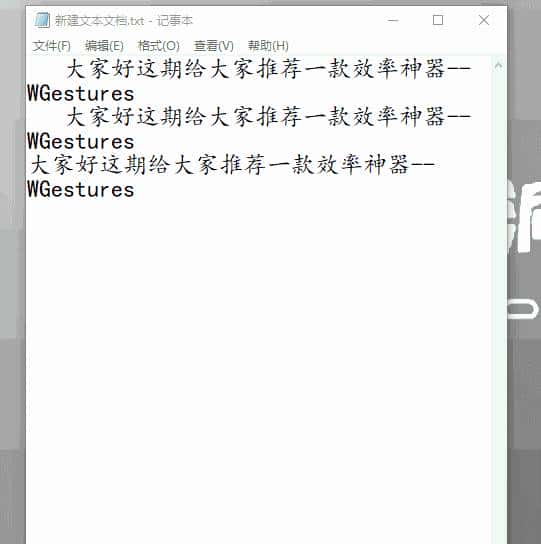全局鼠标手势工具，高手必备效率神器