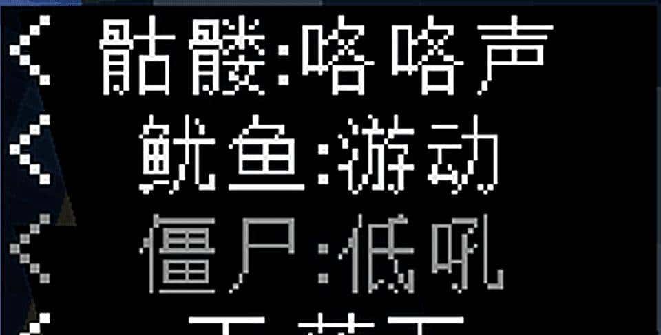 我的世界：有哪些知识，在你知道后你的mc马上就不一样了？