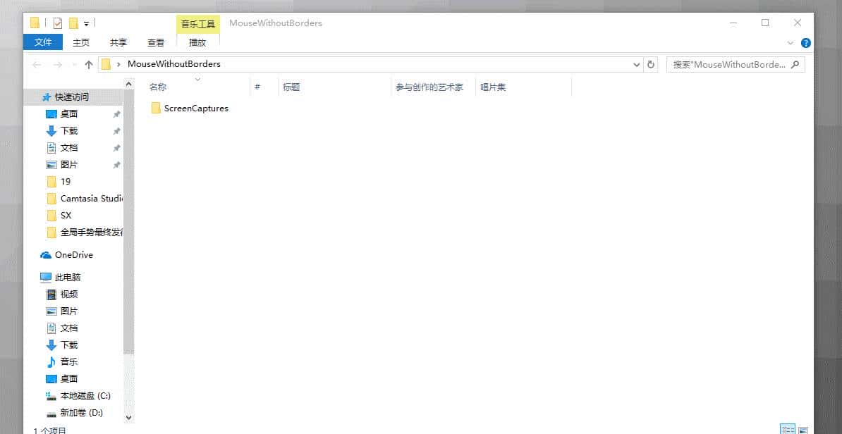 全局鼠标手势工具，高手必备效率神器