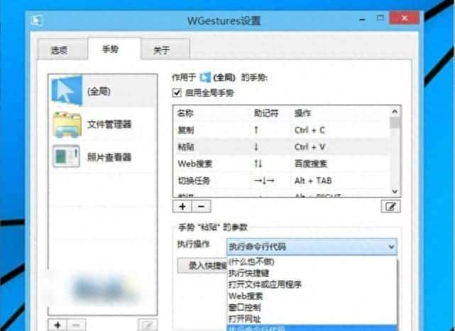 这些电脑软件你知道吗