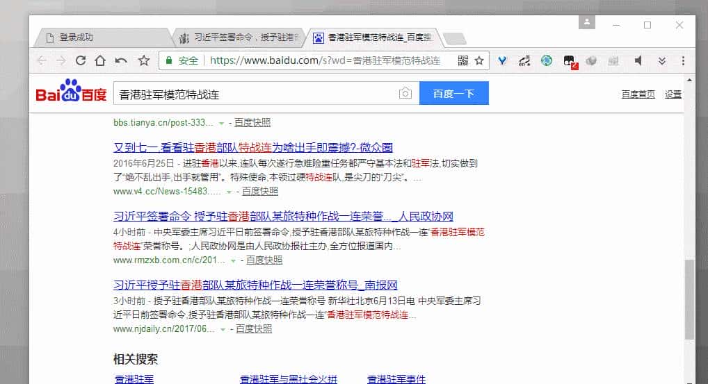 全局鼠标手势工具，高手必备效率神器