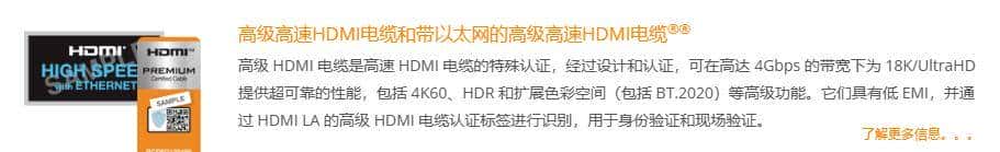 从AV画质到HDMI高清视频，20年间我们的「视频接口」发生了什么？