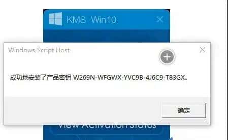 kms激活工具怎么用