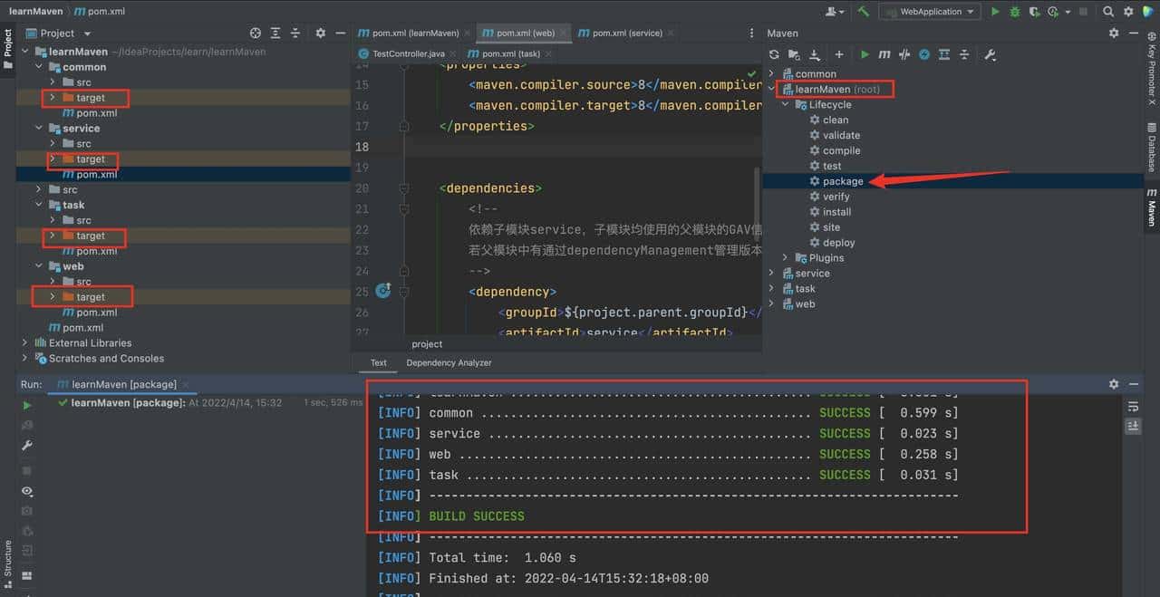 learnMaven系列(一)如何使用Maven构建多模块的项目