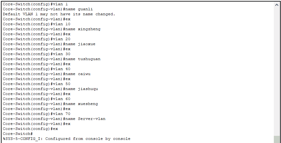 《云计算项目实践》中小型企业网络解决方案