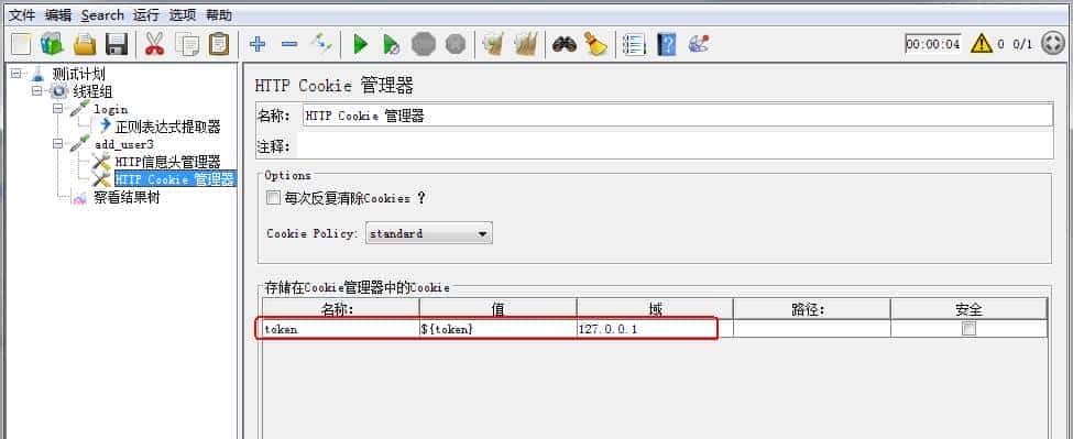 一文搞定jmeter:工作中jmeter常用功能