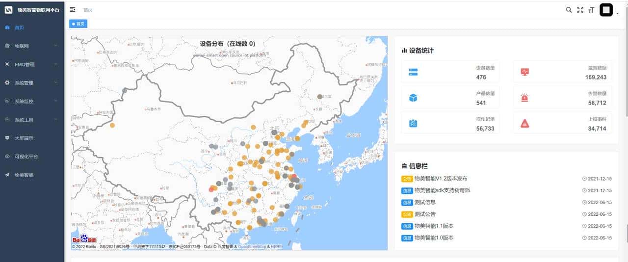 推荐15个接私活必备的开源项目