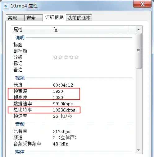 Python+ffmpeg实现视频压缩