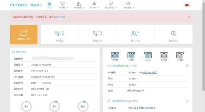 利用矿渣路由器，低成本达成“mesh组网”，能否无缝漫游不掉线？