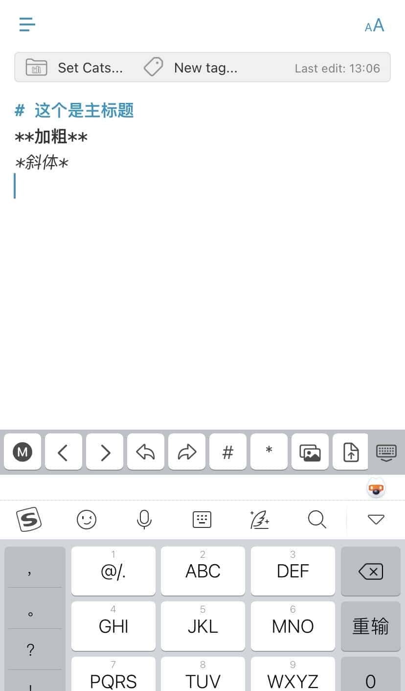 推荐几款手机上比较好用的 Markdown编辑器