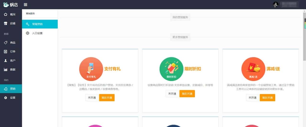 推荐15个接私活必备的开源项目