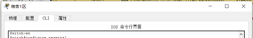 《云计算项目实践》中小型企业网络解决方案