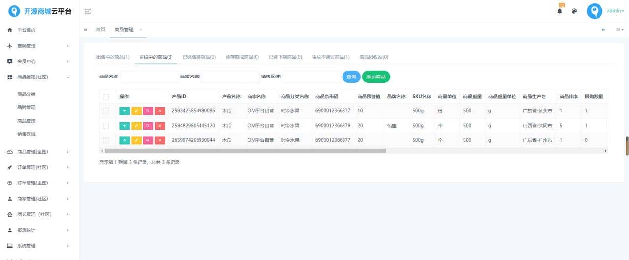 推荐15个接私活必备的开源项目