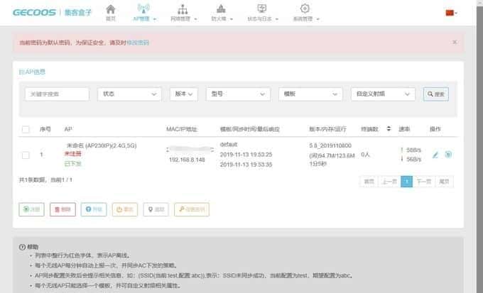 利用矿渣路由器，低成本达成“mesh组网”，能否无缝漫游不掉线？