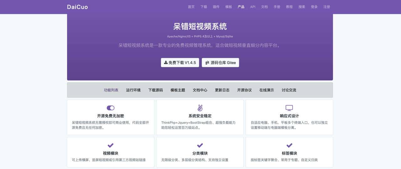 推荐15个接私活必备的开源项目