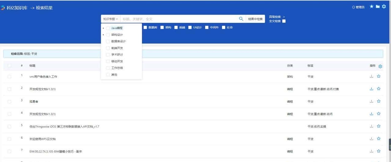 推荐15个接私活必备的开源项目
