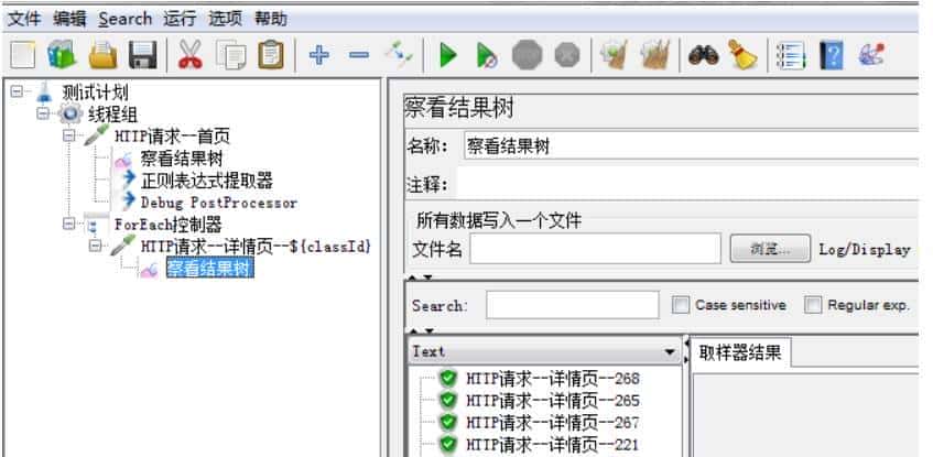 一文搞定jmeter:工作中jmeter常用功能