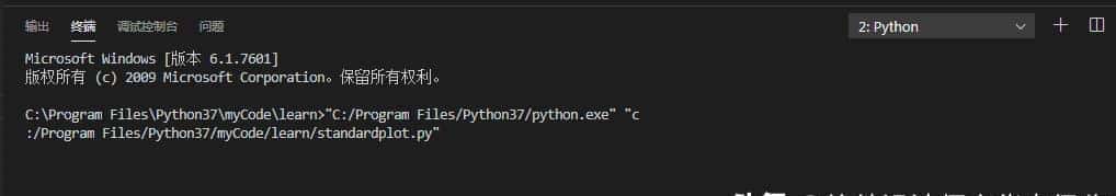 如何在VS Code中编写、编译、调试Python代码