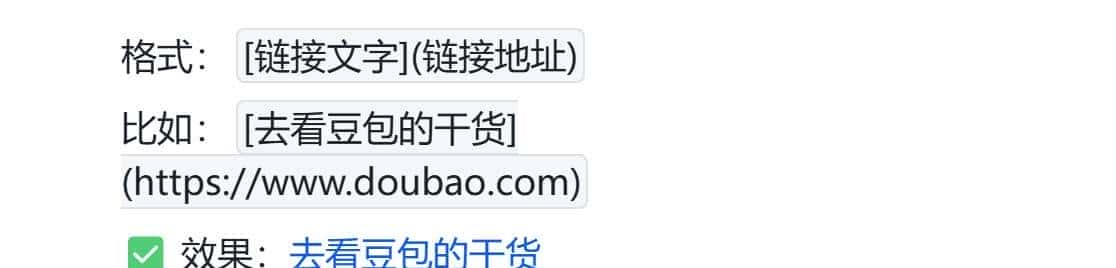 10 分钟搞定 Markdown！新手入门直接抄作业，写笔记 / 发文章超高效