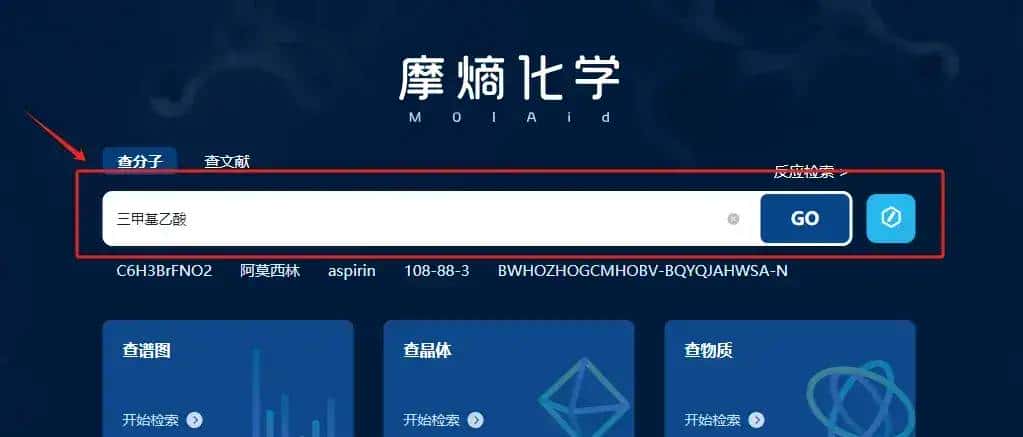 Sigma-Aldrich化学品安全技术说明书(SDS)获取方法详解