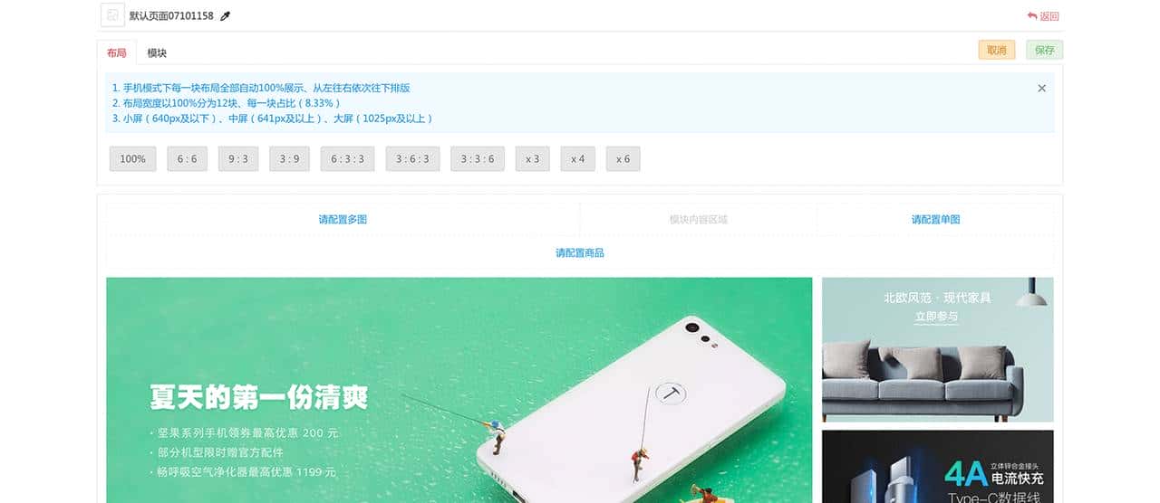 推荐15个接私活必备的开源项目