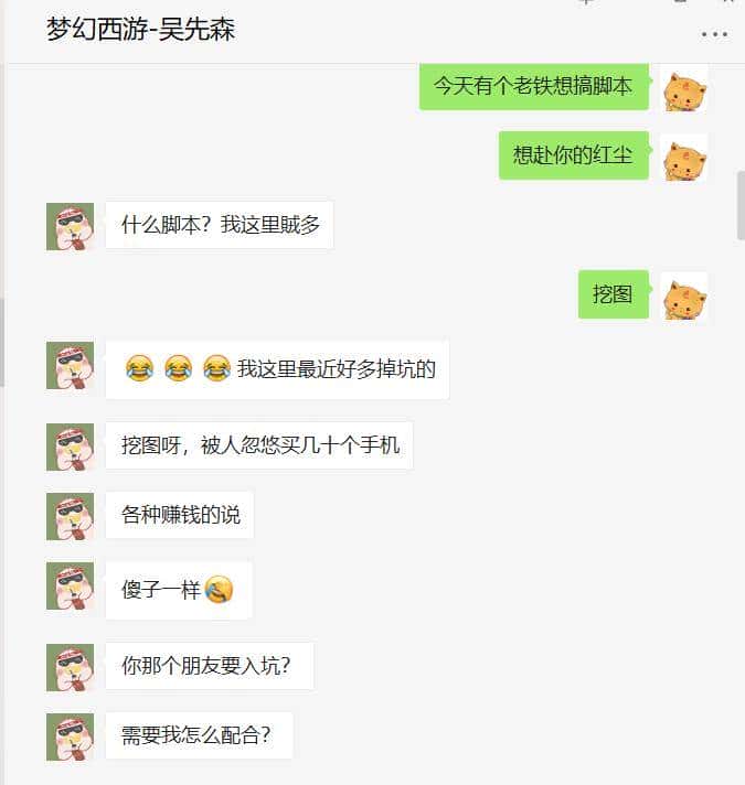 梦幻西游：玩家脚本挖图一天刷6亿游戏币，账号被封，亏十几万