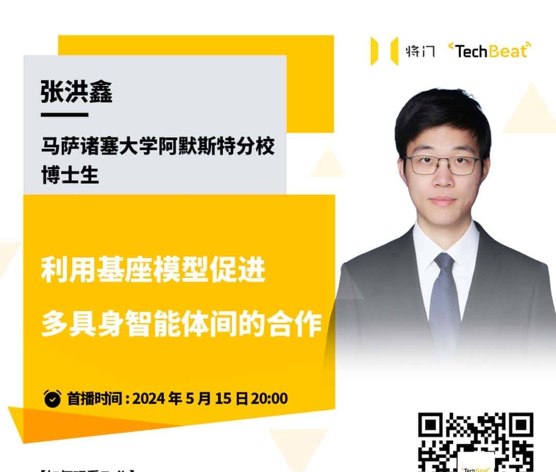 字节Hyper-SD加速扩散模型，最快1步生成SOTA级图片