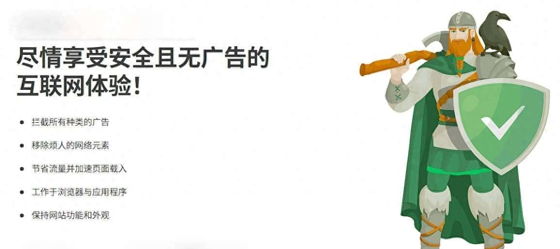 AdGuard Home 中过滤器“DNS 黑名单列表”的翻译和简要说明