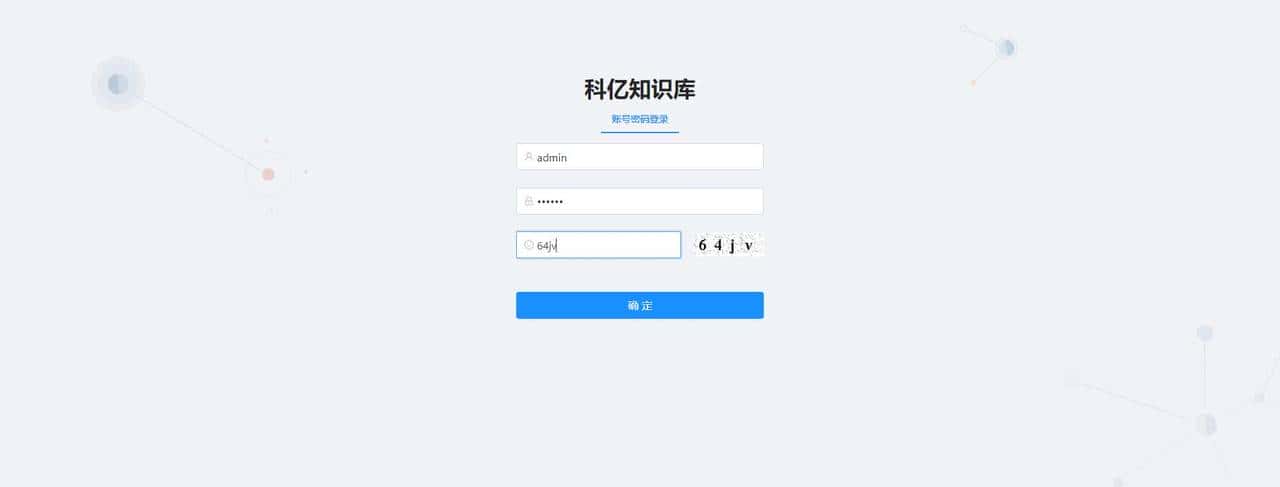 推荐15个接私活必备的开源项目