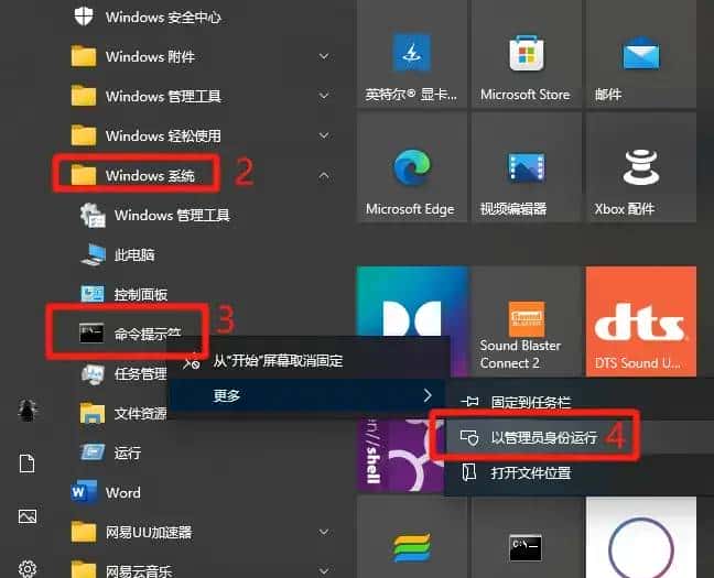 所有Windows版本和部分Office版本KMS激活方法