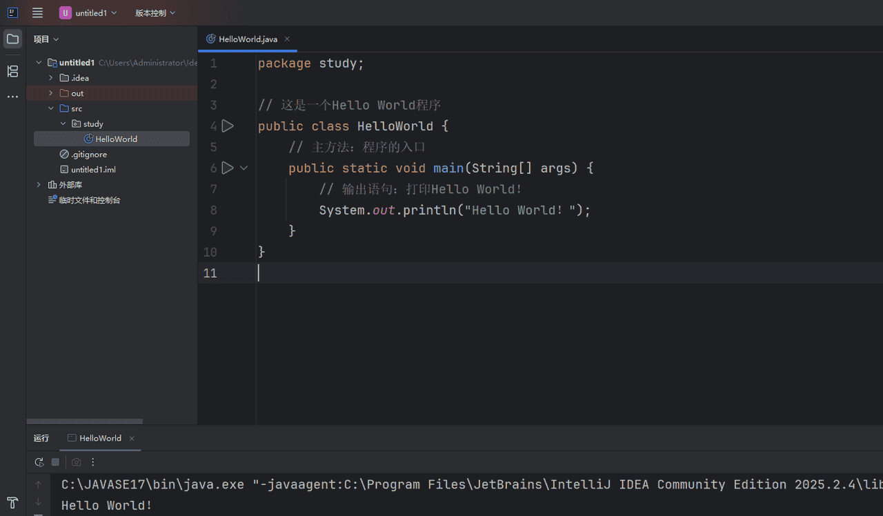 跟der包学习java_day1「第一个 Hello World 程序」